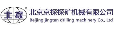 Beijing Jingtan Exploration Machinery Co., Ltd.